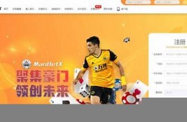 ManBetx游戏app·(5493-NCS认证)官方网站-BestAppStore