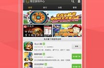 关于悟空游戏厅电玩app-IOS／安卓通用版／手机APP下载