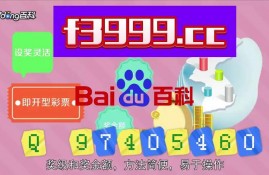 科普｜新濠天地娱乐app-(2024已更新(今日／知乎)
