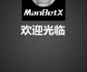 manbetx游戏投注_澳门365bet体育app下载(manbet2)